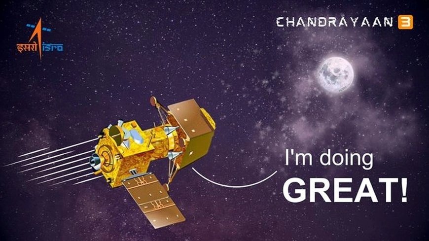 Chandrayaan 3: चंद्रयान-3 को अब आम नागरिक भी कर सकेंगे ट्रैक, ISRO ने जारी किया ये आसान तरीका