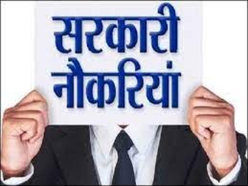 Job: युवाओं के लिए बड़ी खुशखबरी, Hindi और English में नहीं, अब इन 13 भाषाओं में होगी ये परीक्षाएं