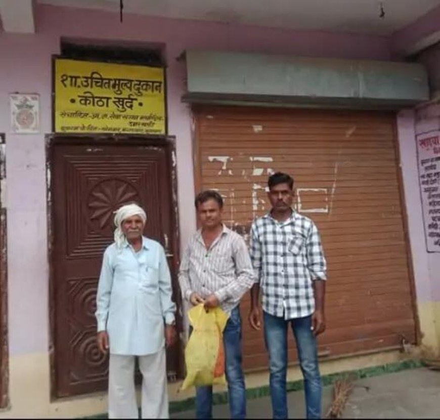 khargone News: जिले की 400 राशन दुकानों पर लगा ताला, गरीब परिवार अनाज के लिए मोहताज