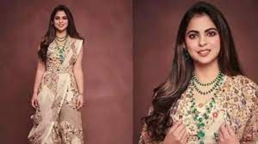 Isha Ambani ने पहनी बेशकीमती डायमंड की जूलरी, कीमत जान उड़ जाएंगे होश