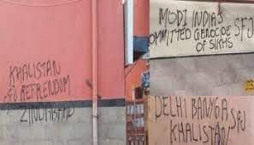 Delhi News: दिल्ली के इन इलाकों में देश विरोधी नारे लिखें मिलें, पुलिस ने की बड़ी कार्यवाही