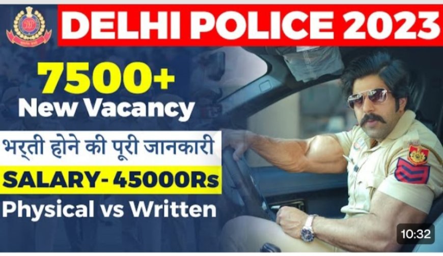 Delhi Police Constable Recruitment 2023: दिल्ली पुलिस में 12वीं पास के लिए निकली बंपर भर्ती, यहां से करें 30 सितंबर तक आवेदन