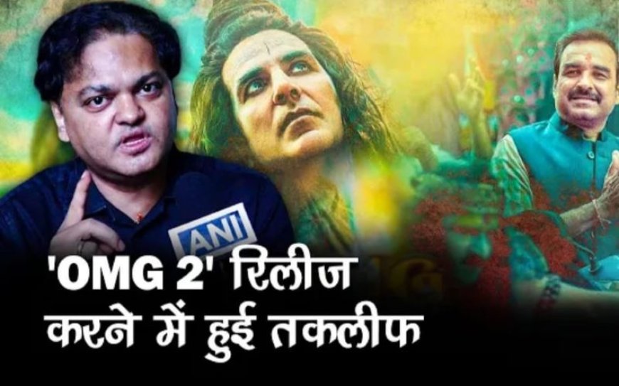 OMG2 Movie: सफलता पर डायरेक्टर ने किया बड़ा खुलासा, सक्सेस पार्टी में अक्षय कुमार ने कही ये बात 