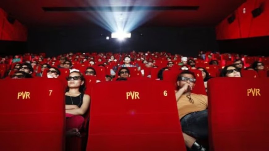 मात्र 69 रूपये में अब थियेटर्स में देख सकेंगे फिल्में, PVR INOX ने शुरू की नई स्कीम