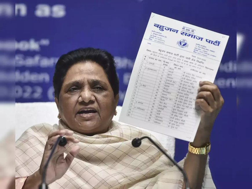 BSP sixth List: बसपा ने 28 उम्मीद्वारों की जारी की छठवीं सूची