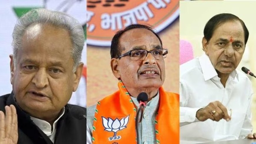 Exit Poll Results 2023: एग्जिट पोल में तीन राज्यों में सरकार रिपीट, दो में मौजूदा सरकार को लग सकता है बड़ा झटका