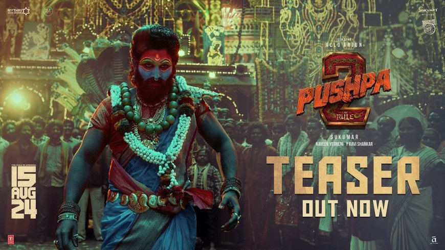 Pushpa 2 teaser out: Allu Arjun की पुष्पा 2 का टीजर रिलीज, यहां देखें