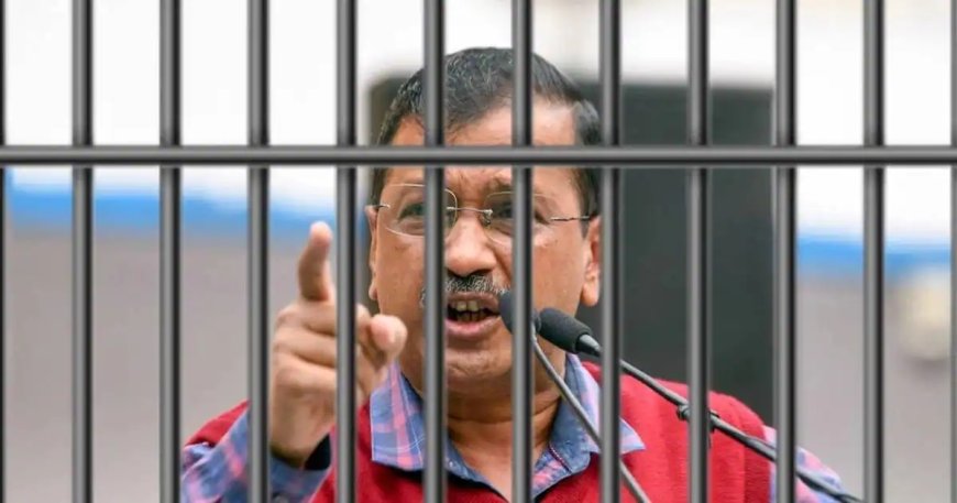 Arvind Kejriwal की याचिका पर SC आज करेगा सुनवाई, AAP ने तिहाड़ जेल और मोदी पर लगाए आरोप