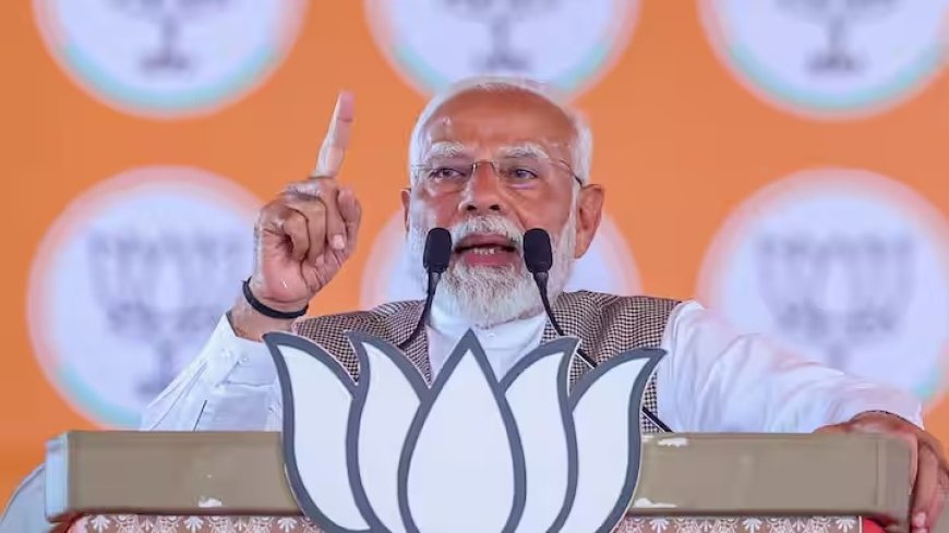 PM Modi West Bengal Rally: पीएम मोदी ने बंगाल सीएम पर लगाए आरोप, संतों को दे रही गाली