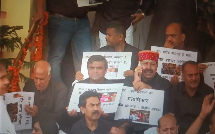 बिहार विधानसभा मानसून सत्र का विरोध प्रदर्शन, SIR को लेकर विपक्ष का हंगामा